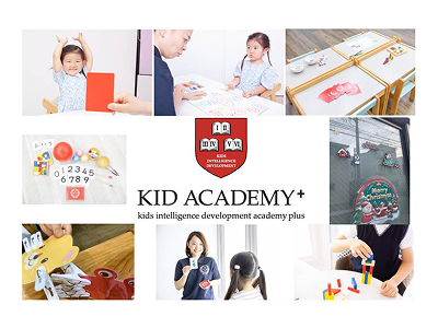 合同会社Plus Ultra