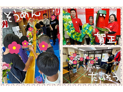 あゆっこ中依知教室