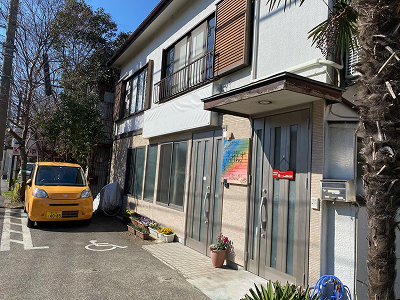 リカバリー支援施設ふれんず