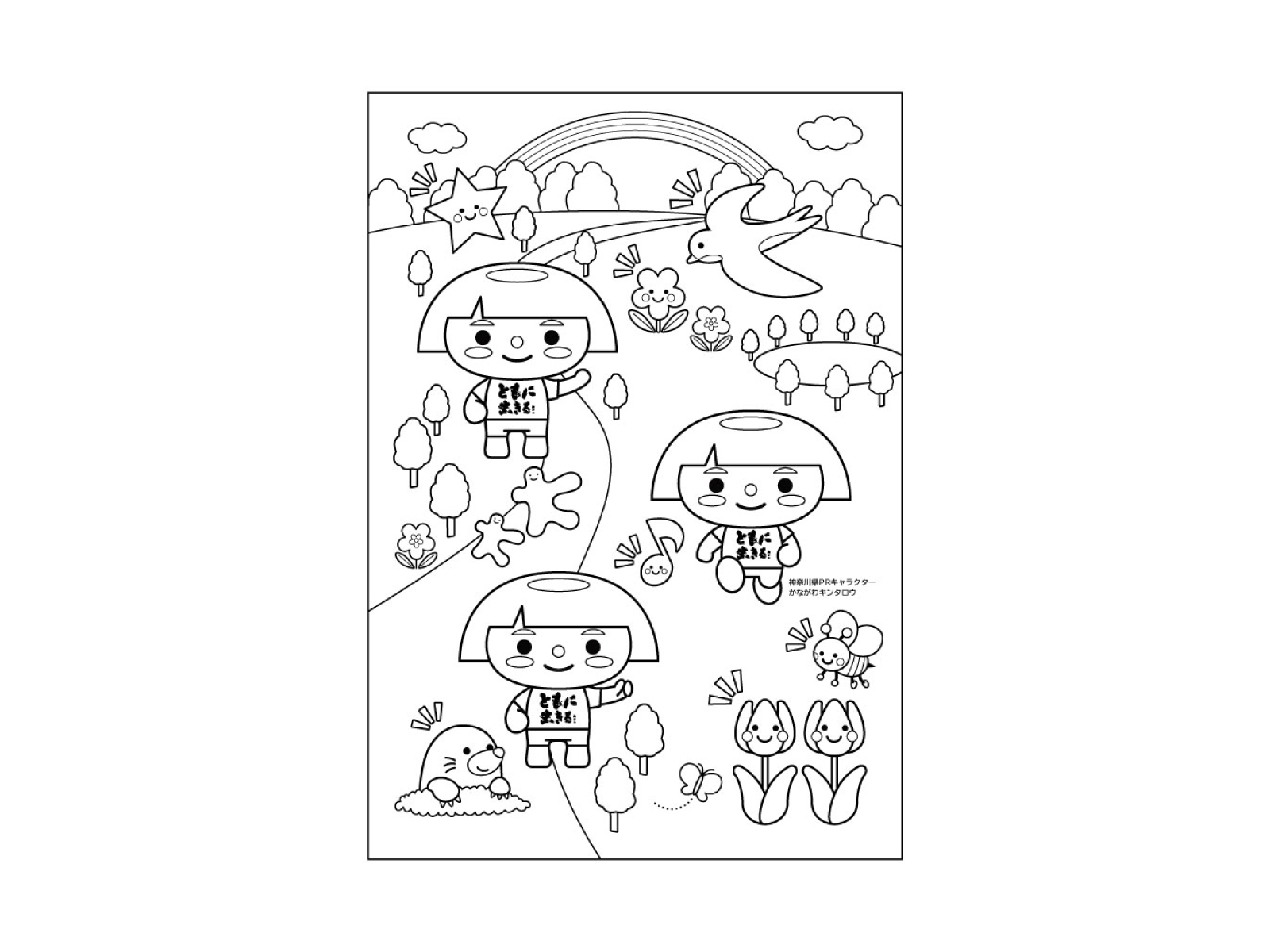 ともいきぬりえ