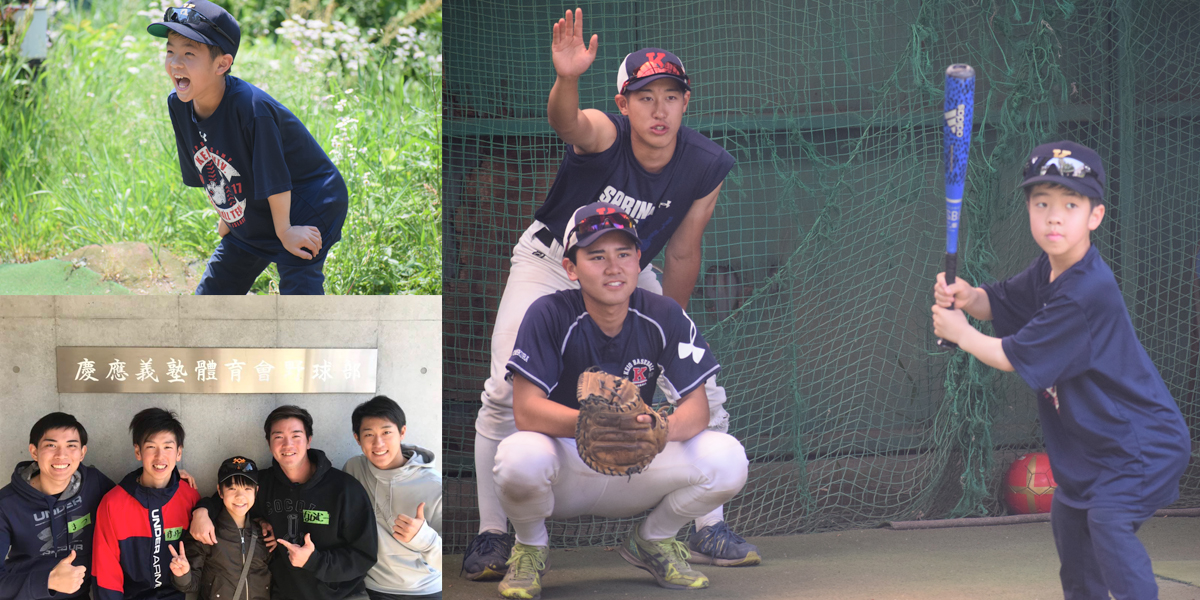 田村勇志くん 慶應義塾大学野球部員との練習風景
