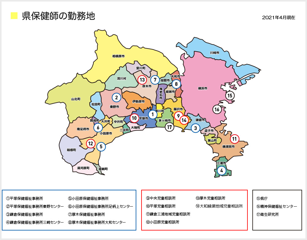 県保健師の勤務地である神奈川県の地図