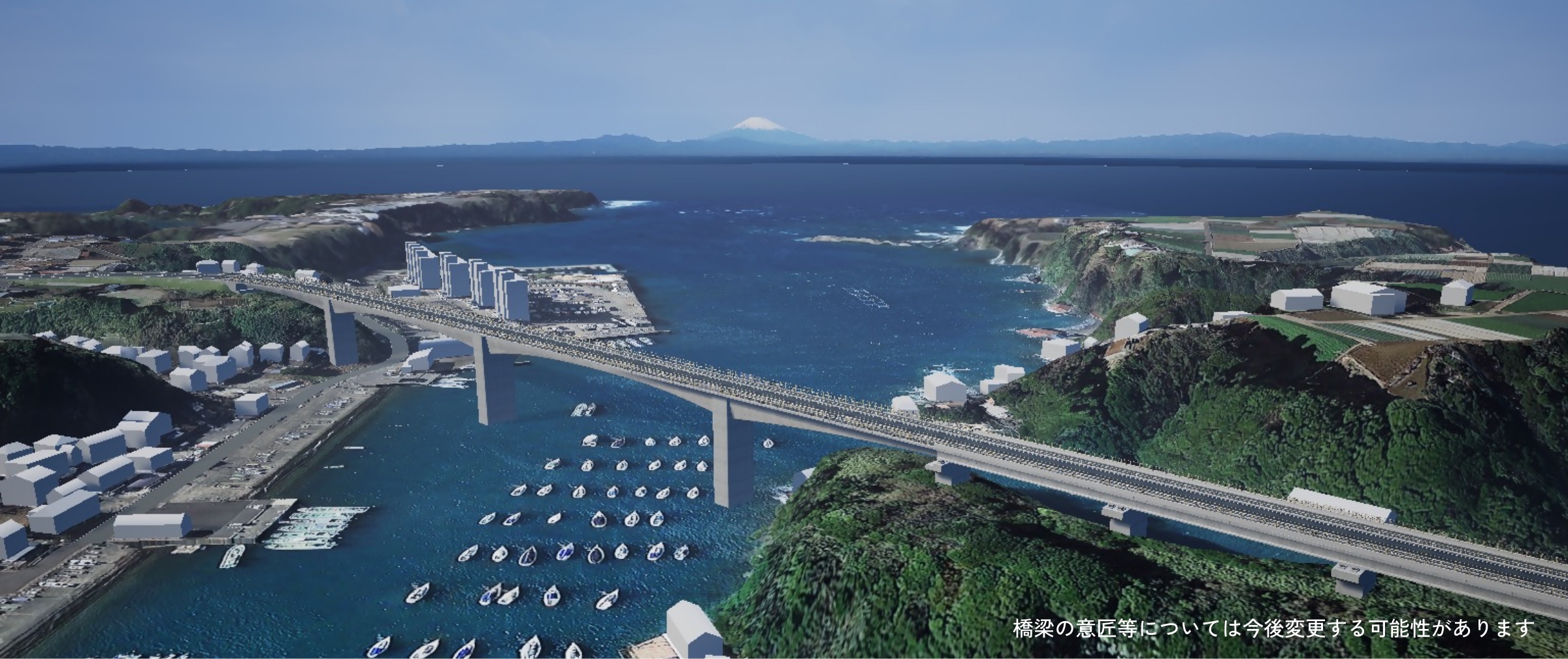 (仮称)小網代大橋の完成イメージ