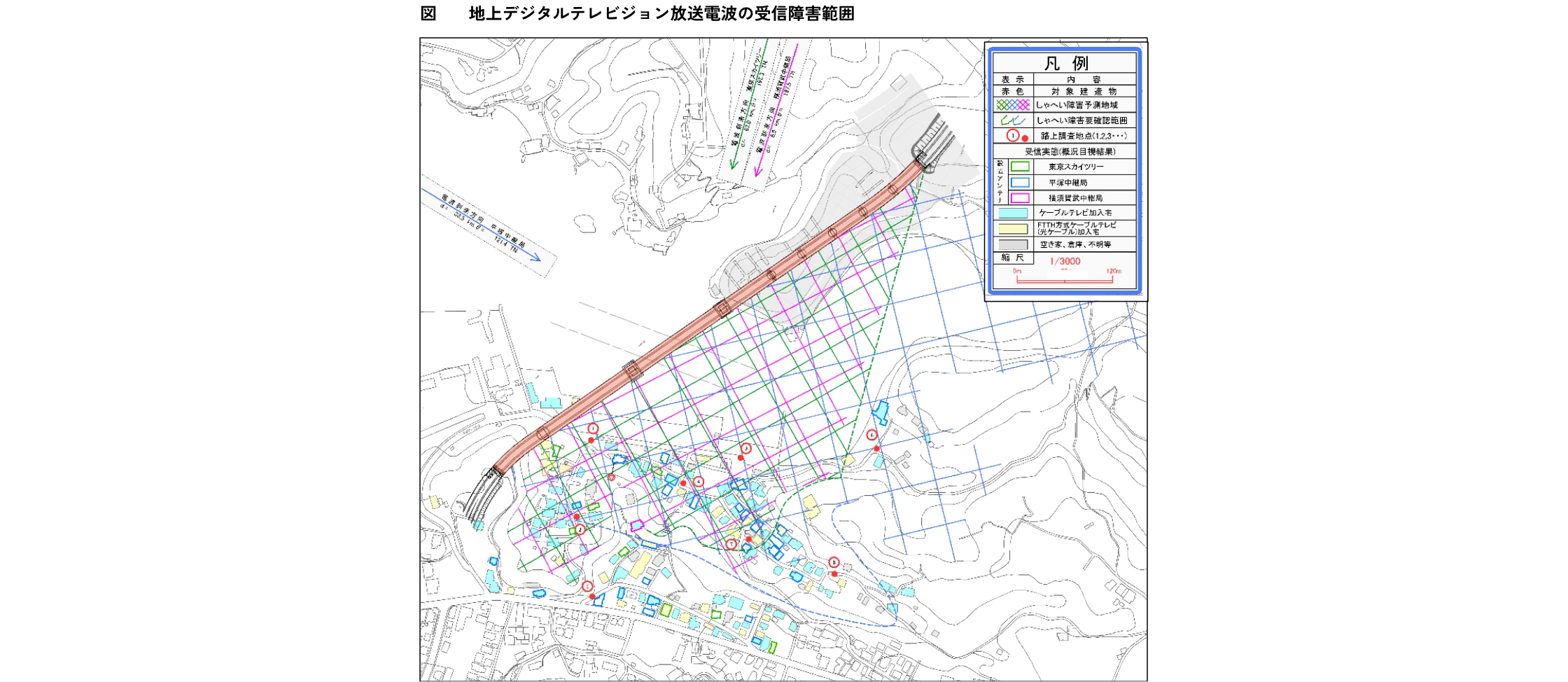 地上デジタルテレビジョン放送電波の受信障害範囲の図