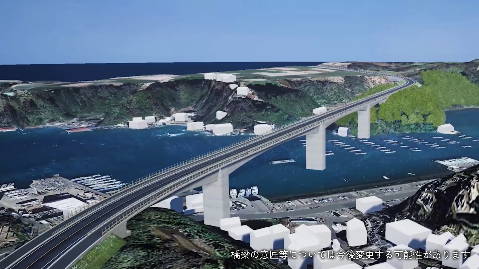 都市計画道路西海岸線イメージ図