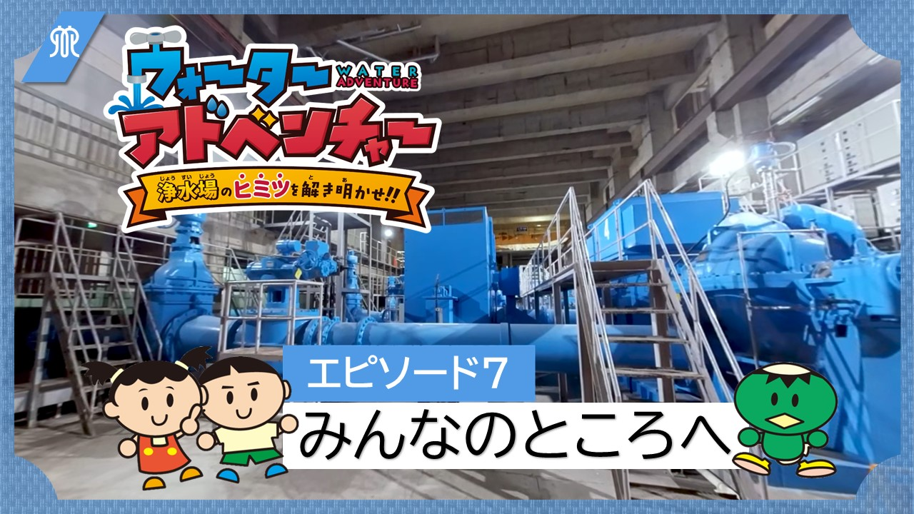 エピソード7みんなのところへの動画の画像