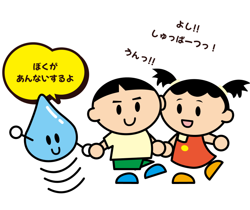 案内するアクアくんと手をつないでいるしんちゃんといずみちゃんの画像