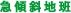 �}�X�Βn��