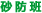 ���h��