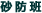 ���h��