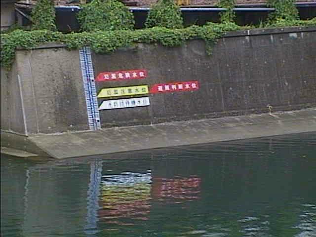 帷子川 元平沼橋付近のカメラ画像