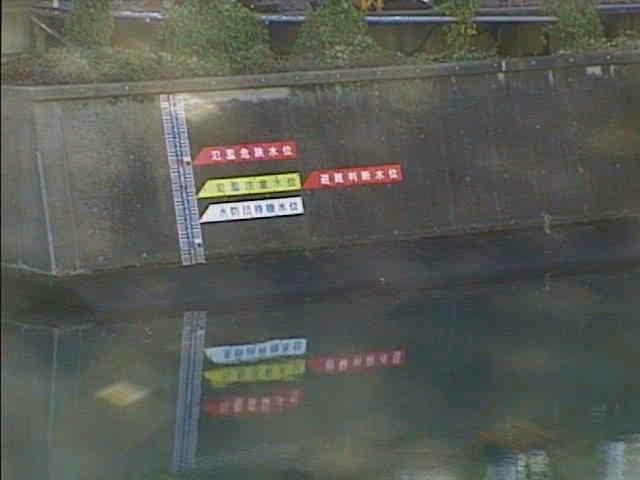 元平沼橋付近のカメラ画像