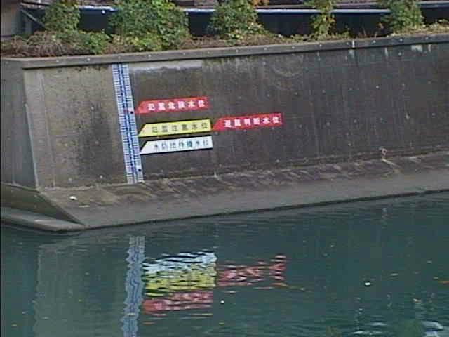 元平沼橋付近のカメラ画像