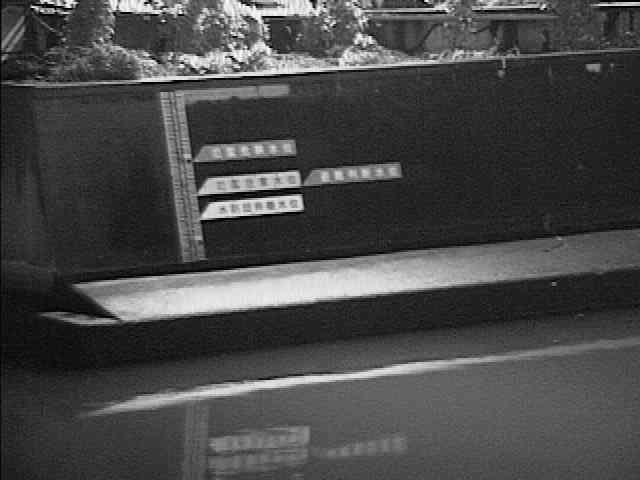 帷子川 元平沼橋付近のカメラ画像