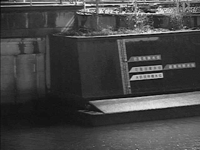 帷子川 元平沼橋付近のカメラ画像