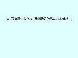 ΐKt߂̉摜
