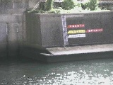 元平沼橋付近のカメラ画像