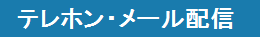 その他の情報