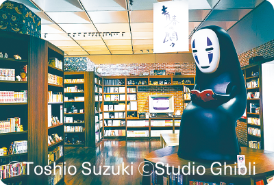 ⒸToshiio Suzuki ⒸStudio Ghibli