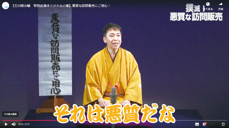 動画のキャプチャ画像