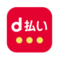 d払い