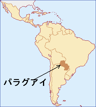 パラグアイの位置図