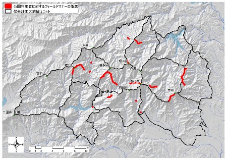 図:公園利用者に対するフィールドマナーの徹底を図った箇所