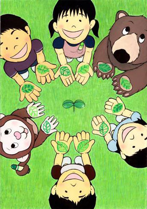 温かい緑