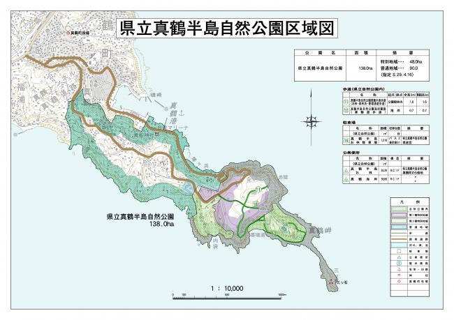 県立真鶴半島自然公園の地図