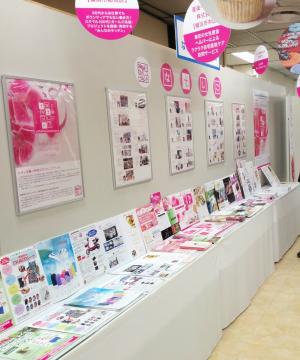 神奈川なでしこブランド展示