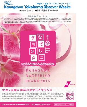 ポスター