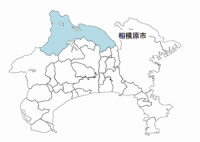 厚木土木事務所津久井治水センター所管地域地図