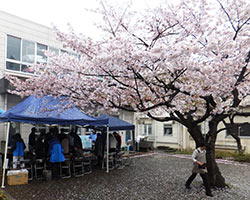 中里学園