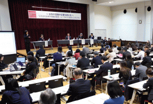 会場の様子