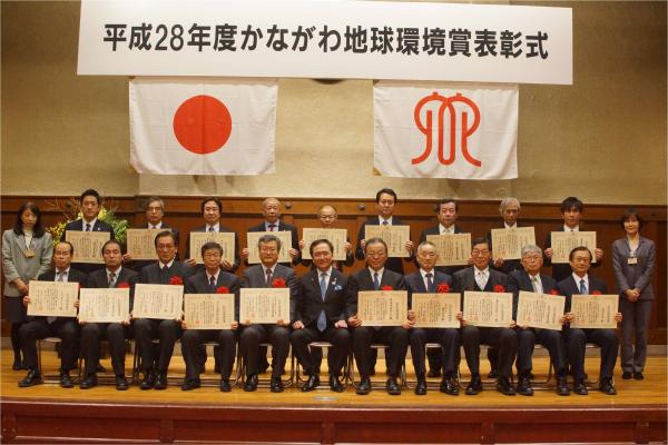 表彰式の様子3