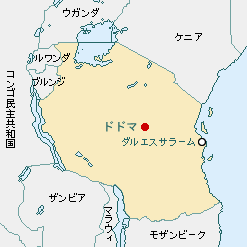 タンザニア共和国