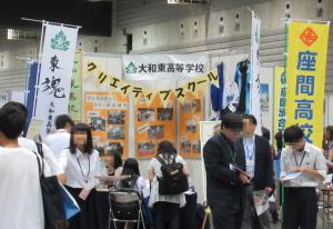 当日の様子4