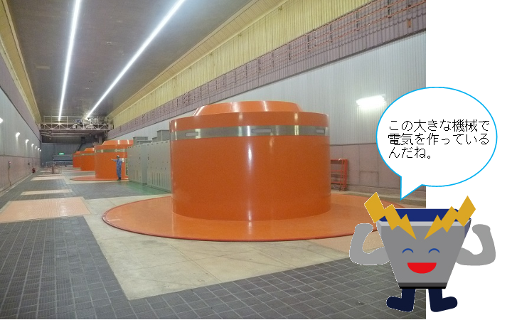 発電機外観