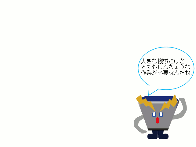 水車室