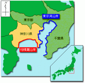 相模灘沿岸と東京湾沿岸の位置図