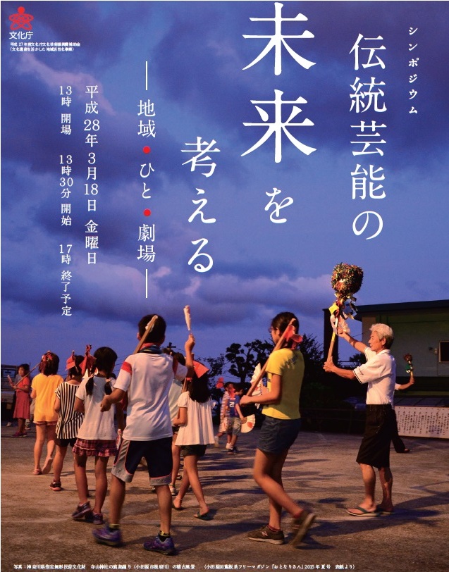 chirashiphoto