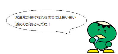 カッピー(笑顔)