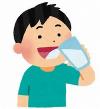 水を飲もう