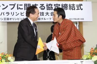知事とブータンオリンピック委員会会長が握手する写真