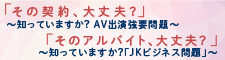バナー画像