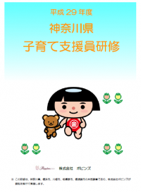 リーフレット