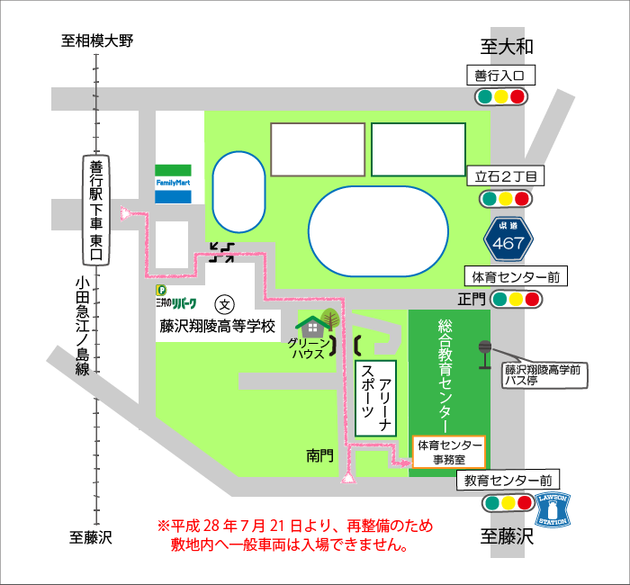 体育センター案内図
