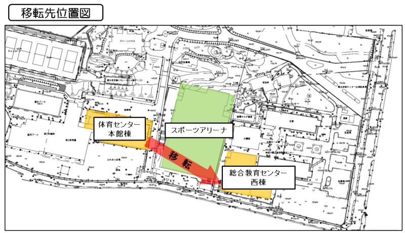 移転先位置図