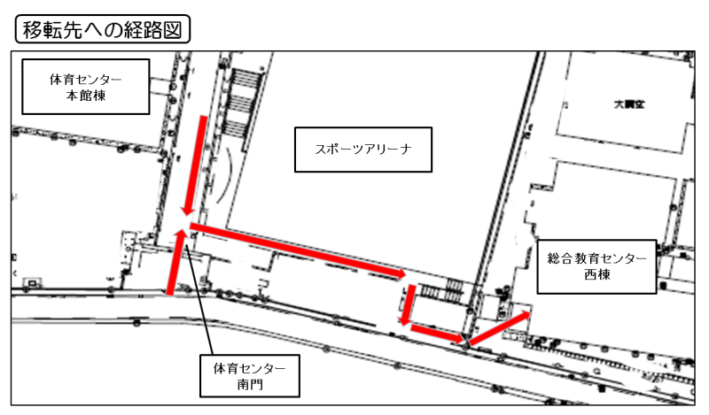 移転先への経路図