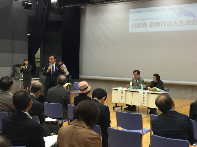 H28対話の広場